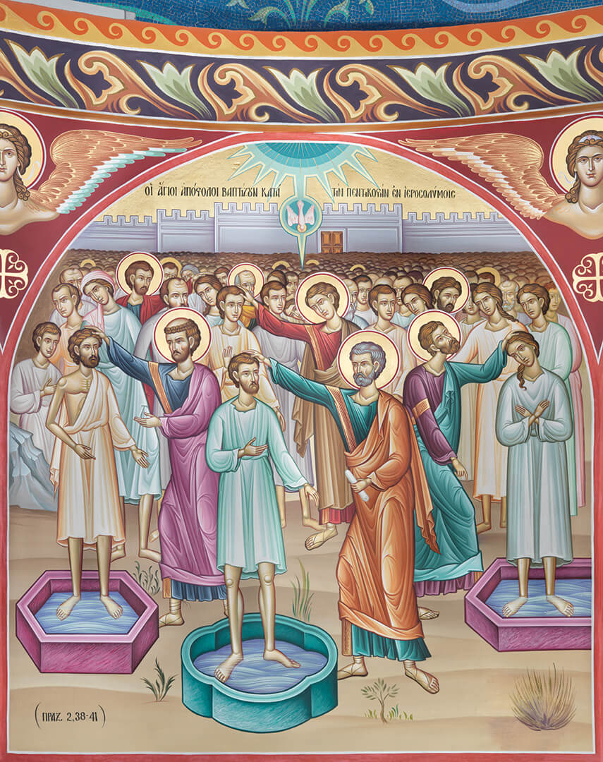 Οι Άγιοι Απόστολοι βαπτίζουν κατὰ τὴν Πεντηκοστὴν ἐν Ιεροσολύμοις